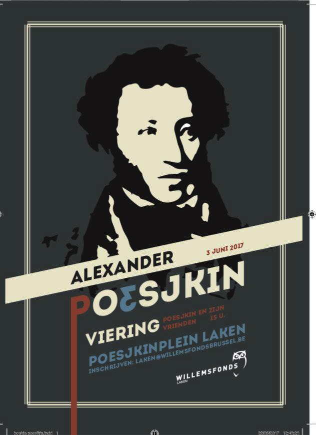 А. С. Пушкин и друзья. Poesjkin en zijn vrienden.